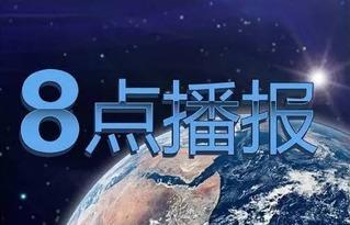 龙岩热点爆料事件新闻,揭秘背后真相与影响  第3张