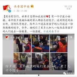 宁波爆料男子事件视频最新,宁波爆料男子涉嫌违法事件视频引发社会关注