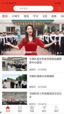 孟津新闻爆料事件是真的吗,真相调查与舆论风向  第3张